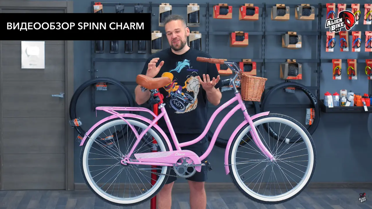 Велосипед круизер Spinn Charm 3-speed Pearl White