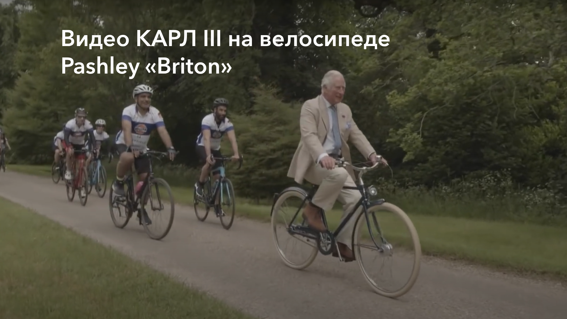 Велосипед Pashley Briton Oxford Blue 22.5"