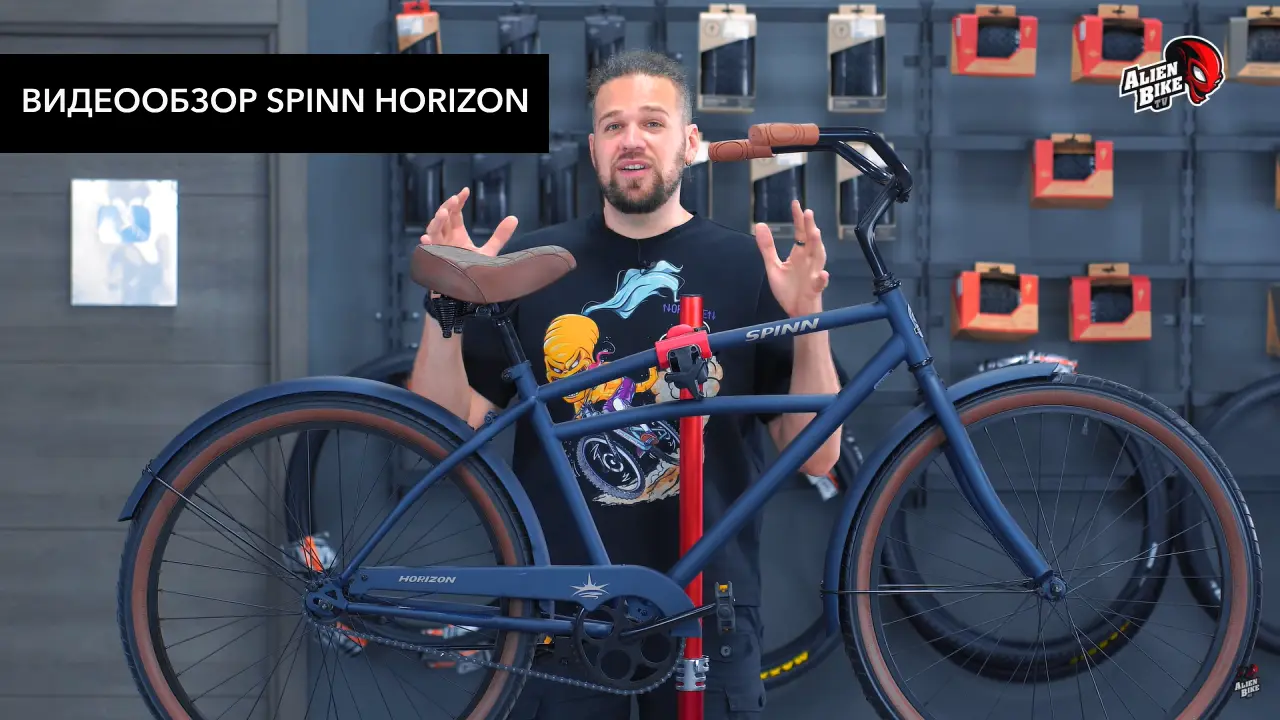 Велосипед круизер Spinn Horizon 1-speed Matte Indigo