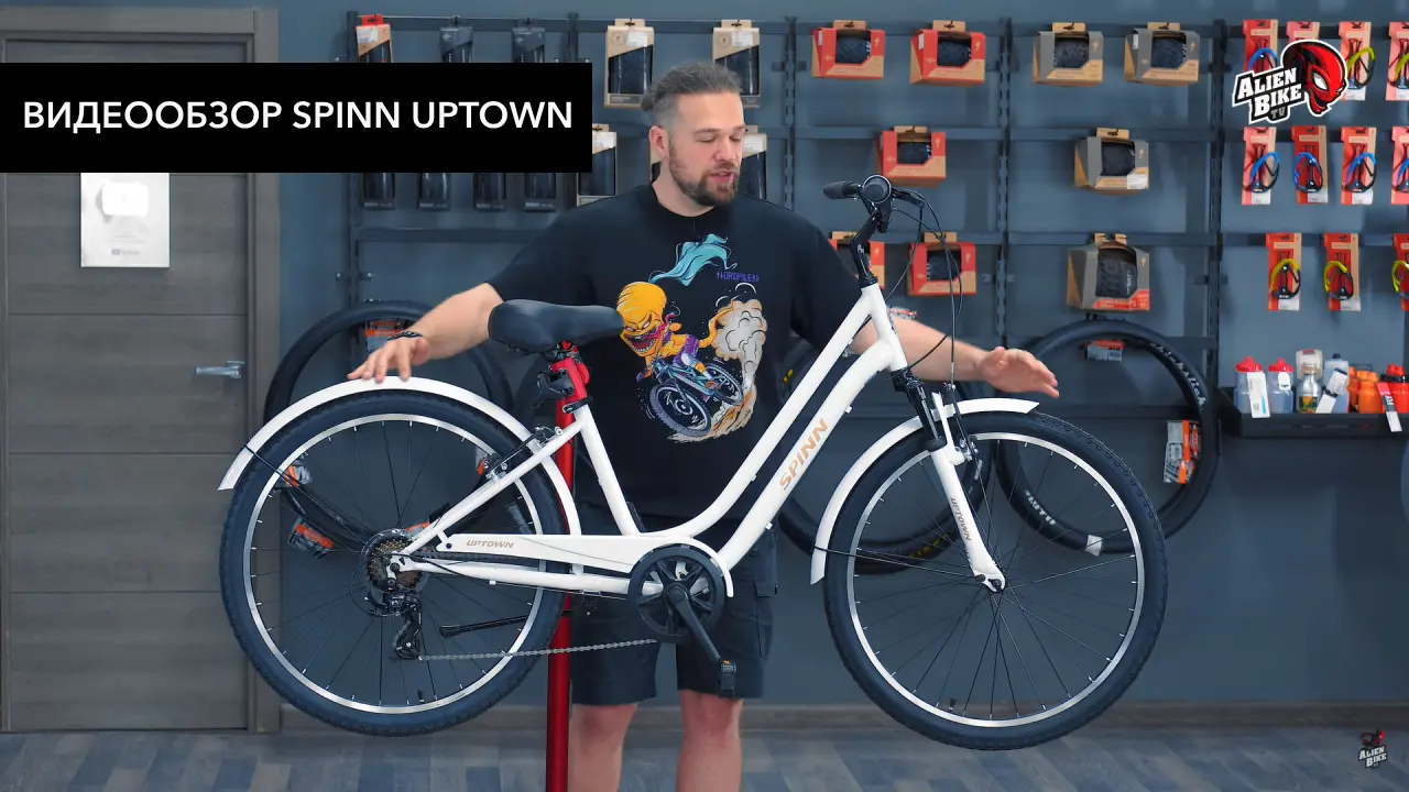 Велосипед круизер Spinn Uptown Ladies Red Curry